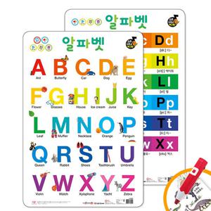 애플비 소리 나는 벽그림 알파벳