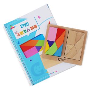 (가베가족) KS1588 안녕 트윈 스핑크스 퍼즐 활동세트