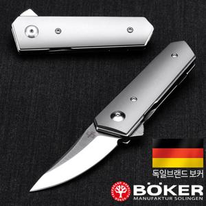 보커나이프 콰이켄 스터비 티타늄(F) 폴딩나이프 캠핑나이프 호
