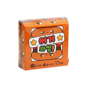 버거와썹 보드게임 8세이상 2-5인 순발력