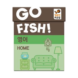 행복한바오밥 고피쉬 영어 홈 HOME 유아, 초등 학습 게임 6세 7세 보드게임