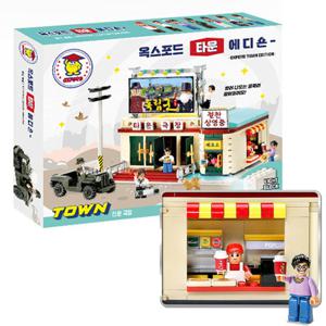 옥스포드 타운에디숀 타운 극장 ST33359