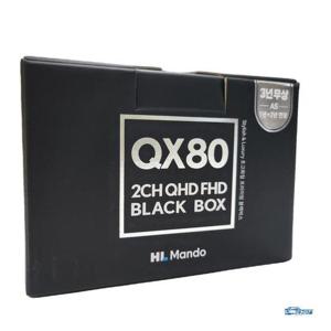 2채널블랙박스 만도QX80(128G)+GPS