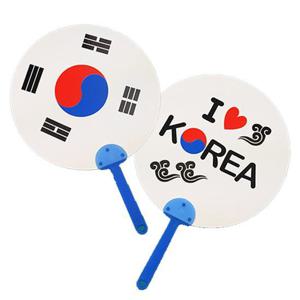 오렌지 태극기부채만들기