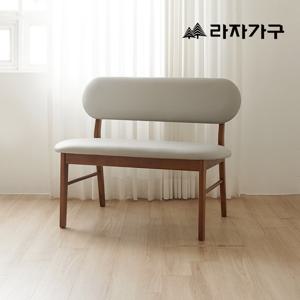 라자가구 폴 SE0 고무나무 원목 가죽 2인 벤치형 긴 식탁 의자