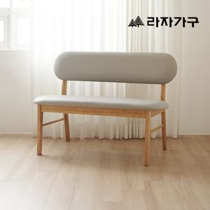 라자가구 폴 SE0 고무나무 원목 가죽 3인 벤치형 긴 식탁 의자