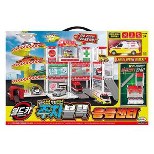 미미월드 월드카 주차블록 응급센터