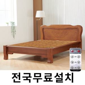 [보루네오] 무선리모컨 황토 온돌침대 (퀸) IGC051