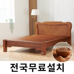 [보루네오] 황토볼 온돌침대 (퀸) IGC047