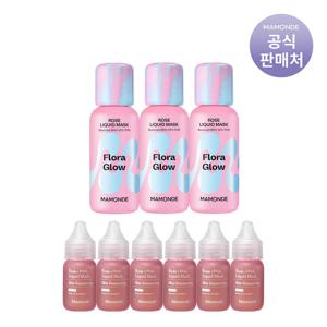 마몽드 플로라글로우 로즈 리퀴드 마스크 80ml 3개