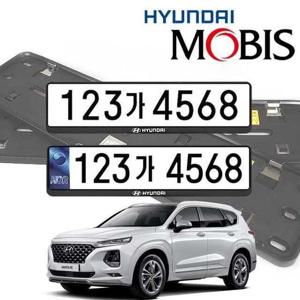 싼타페TM 현대모비스 번호판가드 순정용
