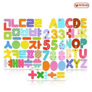 [자석나라] 로제타 자석글자(3종/택1) /한글/숫자/알파벳