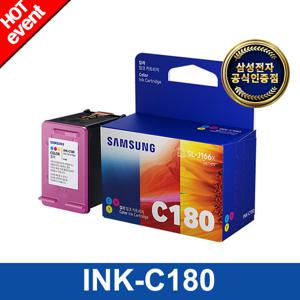 [삼성전자] INK-C180 (컬러3색/165매) 정품잉크