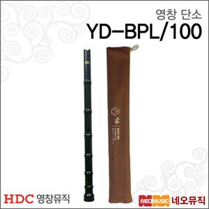영창 단소 Young Chang YD-BPL/100 플라스틱/뿌리단소