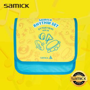 삼익 리듬세트 신제품 NSR-28 교육용 교재용 준비물 악기놀이