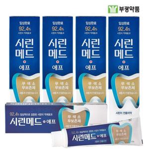 [땡큐온]부광 시린메드 에프 치약 125g x5개 시린이억제