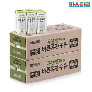 [파스퇴르]바른목장우유 125ml48팩