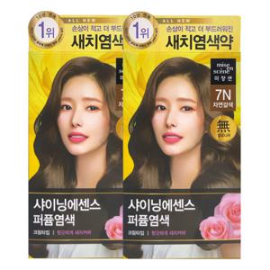 [미쟝센]미쟝센 올뉴 샤이닝에센스 7N 자연갈색 x2 /염색약