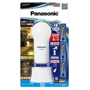 파나소닉 Panasonic BFAL05NW LED 랜턴 Evolta NEO 건전지 화이트