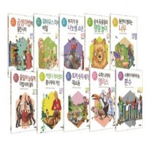 [주니어김영사] NEW 기초잡는 수학동화 세트 (전10권)