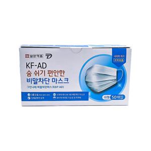 일양약품 KFAD 국산 숨쉬기 편한 일회용 덴탈 비말 차단 마스크 대형 50매