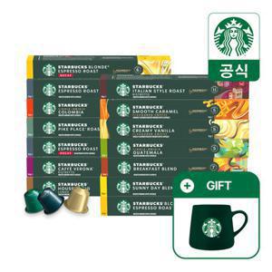 스타벅스 네스프레소 캡슐커피 10캡슐 x 1박스 골라담기(+ 6박스 구매 시 그린 머그 350ml 증정)