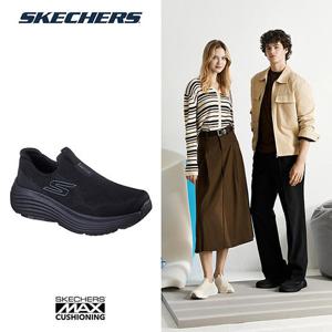 스케쳐스 25FW 최신상 남성용 맥스쿠셔닝 슬립온