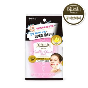 비페스타 미셀라 클렌징 시트 퍼펙트클리어 46매