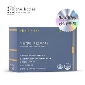 [더리틀스] 아드케어비타민 에너지부스터 1박스(1개월분)