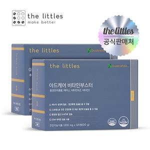 [더리틀스] 아드케어비타민 에너지부스터 2박스(2개월분)