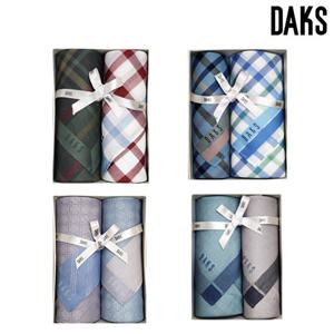 [닥스(손수건)]손수건 2매 세트 24종 택 1 (선물포장)