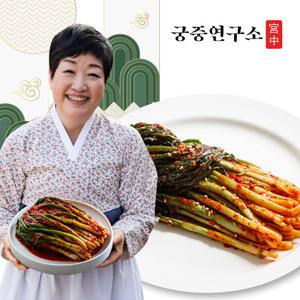궁중연구소 파김치2kg (한복선의 궁중비법)