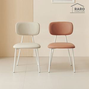 라로퍼니처 조이 가죽 식탁 의자 카페 인테리어 화이트 프레임 체어 2개