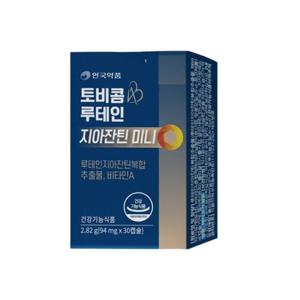 지아잔틴 30캡슐 토비콤 루테인 국내생산 안국약품 구매대행 영양제