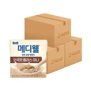 메디웰 오곡맛 플러스 미니 150ml 72팩(24팩 3박스)