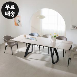 델론 포세린 세라믹 6인용 식탁세트 확장형 의자 6개