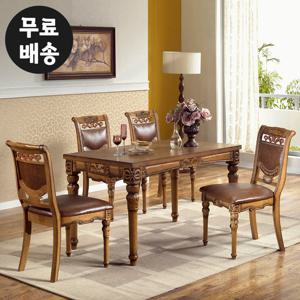 피오 원목 엔틱 4인용 식탁 세트 수입 나무 1350