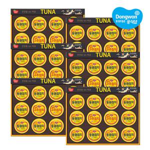 [동원xGS] 동원참치 O-12호 선물세트 x6개 (1box)