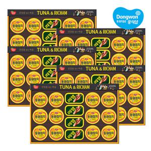 [동원] 튜나리챔 O-48호 선물세트 x5개 (1box)