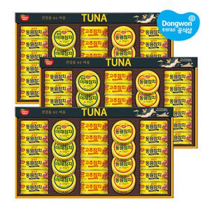 [동원] 동원참치 S26호 선물세트 x3개 (1box)