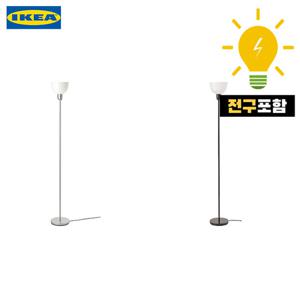 이케아 HEKTOGRAM 상향식 플로어스탠드 DIY 북유럽