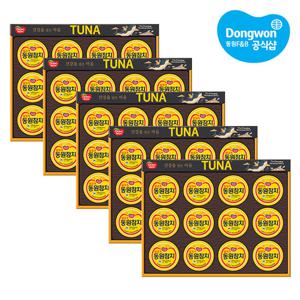 [동원] 동원참치 T12호 선물세트 x5개 (1box)