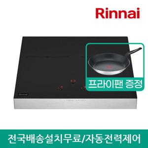 (고급프라이팬 증정) 린나이 스탠딩 2구 인덕션 전기렌지 IHF2000N (전국배송+기본설치무료) 케이스높이8cm