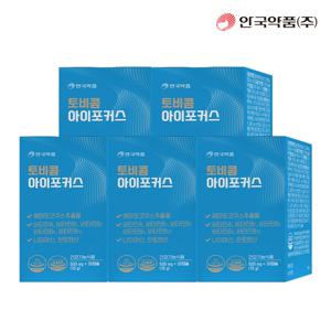 [안국약품] 토비콤 아이포커스 30캡슐X5박스 (5개월분)