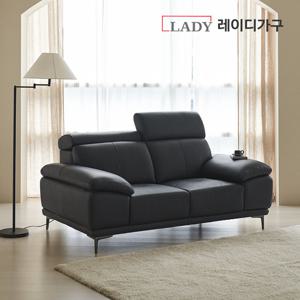 레이디가구 헤이그 무빙 헤드레스트 가죽 소파 3인