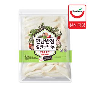 연남반점철판군만두 3kg x 2팩