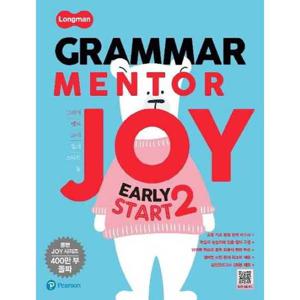 [Pearson] Longman Grammar Mentor Joy Early Start 2
