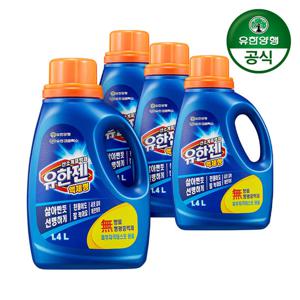[유한양행]유한젠 액상 표백제 용기 1.4L 4개