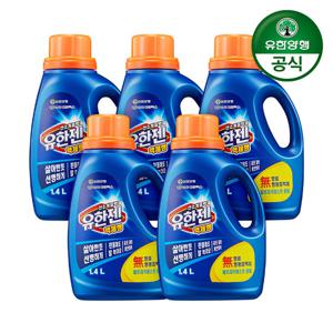 [유한양행]유한젠 액상 표백제 용기 1.4L 5개