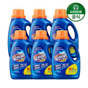 [유한양행]유한젠 액상 표백제 용기 1.4L 6개